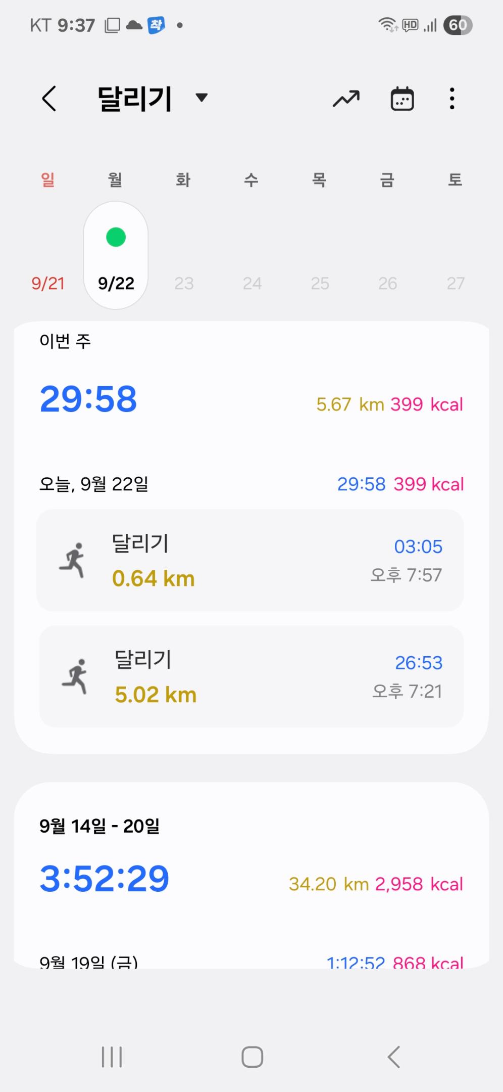 컨텐트 이미지